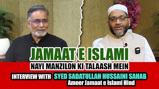 JAMAAT E ISLAMI Nayi Manzilon Ki TALAASH Mein  Interview with Syed Sadatullah Hussaini Sahab [upl. by Zhang749]