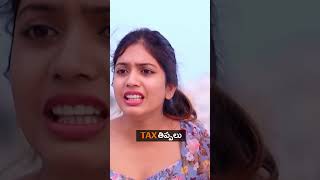 Tax tipalu  Wirally  shortfilms comedy funny fun love wirally telugu comedyfilms [upl. by Carlotta152]