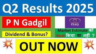 PN GADGIL JEWELLERS Q2 results 2025  PNG JEWELLERS results today  PN GADGIL Share News  PN GADGIL [upl. by Andrel]