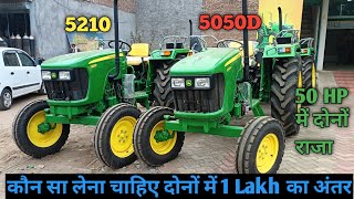 John Deere 5210 Gear Pro VS 5050D कौन सा ले Comparison [upl. by Gillan123]