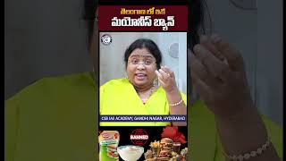 telangana mayonnaise banned food junkfood school kids kerala news telugu csb [upl. by Robinet]