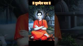 Dhanya Dhanya Ho Pradakshina  श्री गुरुदेव दत्त [upl. by Lynett737]