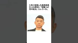 なにわ男子・高橋恭平 熱愛グラドルと疎遠か… 新曲発売控え「令和の手越」に異変雑学 エンタメ ゆっくり解説 [upl. by Nimesay]