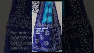 2024 new collection mulmul cotton sarees shortsvideo saree sradhadesigns [upl. by Eric]