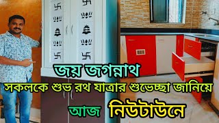 PVCUPVC interior decoration ।। PVCUPVC kitchen cabinets ।। modular kitchen [upl. by Ijnek]