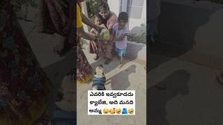 క్యాబేజి మనది అమ్మ వేరె వాళ్ళకి ఇవ్వకు అంటున్నాడు 😂🥰🤣🫂❤️ pug dogs doglover telugu cutepets pet [upl. by Emelia]