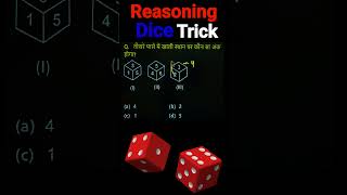 Dice Reasoning Three dice short tricks dice dicetrick reasoningtricks ssc sscchsl ssccgl gk [upl. by Anidene813]