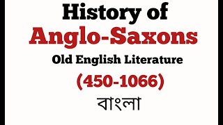 Anglo Saxon Period in English Literature। Old English Literature [upl. by Bergquist108]