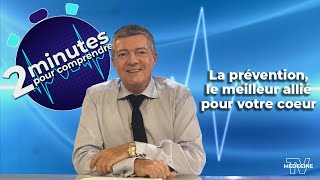 La prévention cardiaque  2 minutes pour comprendre [upl. by Esteban]