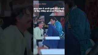 Kooli no 1  govinda comedykadar khan comedygovinda and kadar khan comedy govinda short [upl. by Assened]