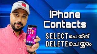 How to delete Multi Contacts in iPhone  How to Delete selected contacts on iPhone [upl. by Renata]