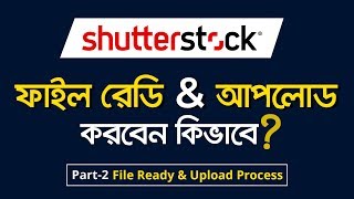 How to File Ready amp Properly Upload Vector Template for Shutterstock In Bangla Tutorial MH [upl. by Sillig735]