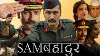 Sam Bahadur Full Movie 2023 in Hindi HD review amp facts  Vicky Kaushal Sanya Malhotra Fatima Sana [upl. by Ahsinar]