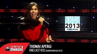 Θωμαή Απέργη  One Last Kiss  Eurovision GR 2013 [upl. by Eada38]