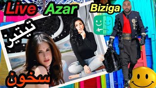 🔴بهاد الحماق 🔥biziga🔥 دخول القلوب دالمغاربة كاملين داخل الوطن وخارج الوطن 🇲🇦 كنحبكوم انا❤️🌏😂💥🔥👑 [upl. by Zaid]