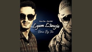 Lyam L3awja PauseXBilal [upl. by Kesley]