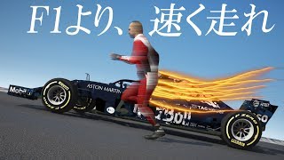 【GTA5】F1より速く走れる靴のCM【adidas × NIKE エイプリルフール】 [upl. by Zalea460]