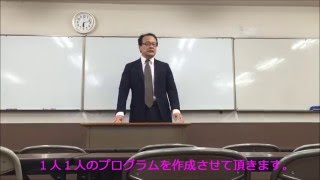 関学ゼミナール 入塾説明会 [upl. by Cioban791]