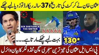 Sachin Tendulkar Praises Usman Khan Batting vs Karachi Kings  KK vs MS Match [upl. by Yasmeen]