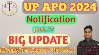 UP APO UPDATE  Up APO vacancy  APO UP APO latest news  Up apo kab Tak ayegi up apo 2024 [upl. by Ellehcear]