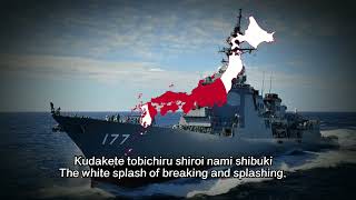 quotHeiwa no Chikaiquot JSDF Song [upl. by Retsae692]