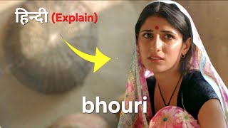 Bhouri movie explanation  2016 movie bhouri Hindi dubbed movieexplaination hindidubbed [upl. by Lesde16]