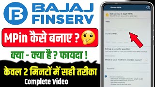 bajaj finance me mpin kaise banaye  how to set mpin in bajaj finserv bajaj finserv app create mpin [upl. by Grayson]