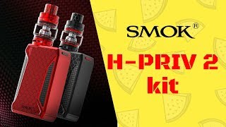 SMOK HPriv 2 kit Возвращение легенды ❓❓❓ [upl. by Norok]