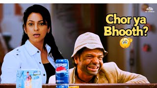 Chor ya bhooth  Bhoothnath  Amitabh Bachchan Juhi Chawla Shahrukh Khan [upl. by Hillel]