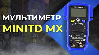 Детальний огляд мультиметра цифрового Mechanic MiniTD MX [upl. by Mordy]