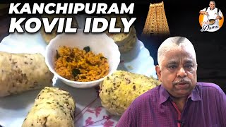 கோவில் பிரசாதம் சுவையில் காஞ்சிபுரம் இட்லி  Kanchipuram Idly Recipe in Tamil  Chef DamuStayHome [upl. by Naitsirc]