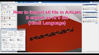 How to import stl file in Artcam 2008 Hindi Language [upl. by Gweneth]