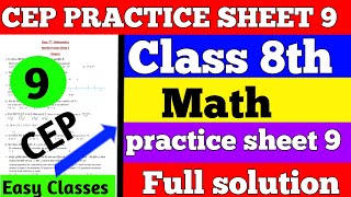 pseb competency based paper class 8th maths worksheet 9 test 2024 Fully solved pseb [upl. by Pompei]