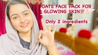 OATS FACE PACK FOR GLOWING SKINFOR DRYNORMALOILY SKIN TYPESKIN WHITENING PACK👌🏻💯RESULT [upl. by Ijic]