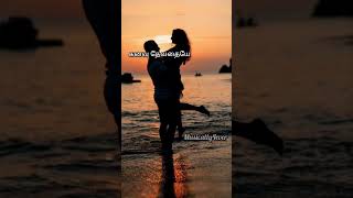 Chandiranai thottathu yaar  Ratchagan song love tamilsong shorts [upl. by Ives]