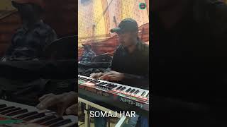 JHILMIL JHILMIL SHOT VIDEO DHARMENDRA HEMBROM KEYBOARD PLEYER [upl. by Ekrub243]