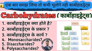 Carbohydrates Biochemistry  Defination  Classification  Function What are 5 carbohydrate foods [upl. by Chambers]