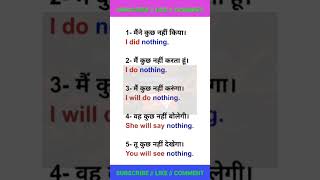 english sikhane ka tarikaenglish sikhne ka tarikaenglish speaking practiceenglish bolne ka tarika [upl. by Tulley665]