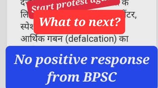 70th BPSC Start protest again [upl. by Braynard438]