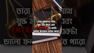 New Batch for CULET 2025 LegalFact164 youtubeshorts 5yearsllb ballb calcuttauniversity [upl. by Cal]