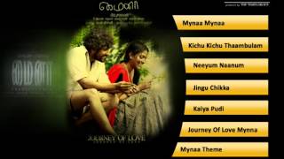 Mynaa Evergreen Romantic Movie  Juke Box [upl. by Blackwell]