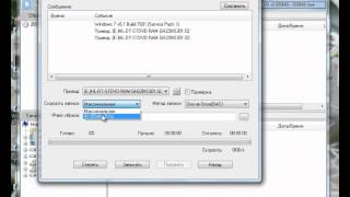 Как записать образ ISO на диск [upl. by Esil261]