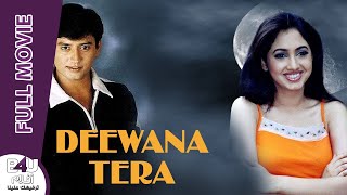 Deewana Tera Majunu  Arabic Subtitle  Prashanth Rinke Khanna Sonu Sood  Full HD [upl. by Alanson630]