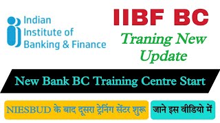 iibf bc new traning centre live। iibf new bank bc Training centre start। दूसरा बीसी ट्रेनिंग सेंटर। [upl. by Aisan671]