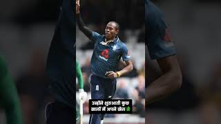 Jofra Archer Returns in IPL JofraArcher ipl2025 ipl [upl. by Methuselah301]