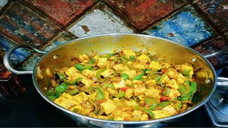 Shimla Mirch Paneer Recipe  Easy Recipe Of Shimla Mirch Paneer vegetable [upl. by Pantia]