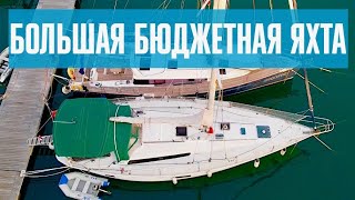 GibSea 126 Много яхты за малый бюджет 89 [upl. by Lindley106]