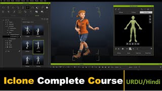 iclone complete course [upl. by Lexerd701]