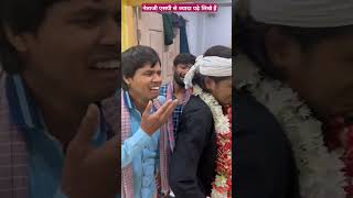 नेताजी एसपी से ज्यादा पढ़े लिखे हैं tigeryadav comedyvideo netaji ips [upl. by Eelrebma]