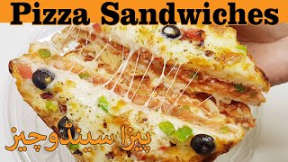 Pizza Sandwich Recipe  Quick and Easy Pizza Sandwich Recipe  10 Min Recipe  Cooking Closet [upl. by Rovner]